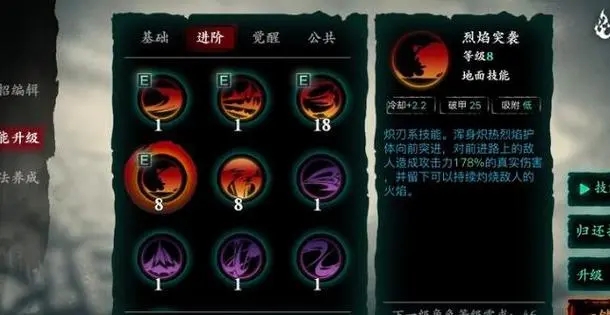 影之刃3宗师凶罪魔心怎么获得 影之刃3宗师凶罪魔心怎么获得