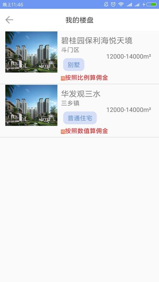 云经纪人-01