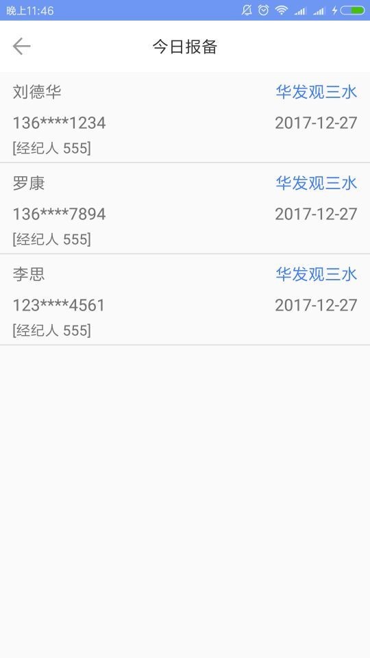 云经纪人-01