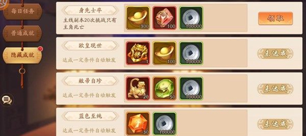 少年三国志2魏国金神兵怎么搭配