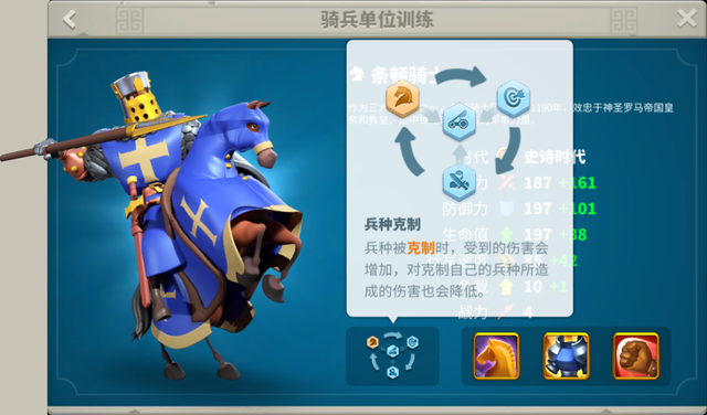 万国觉醒怎么邀好友进盟