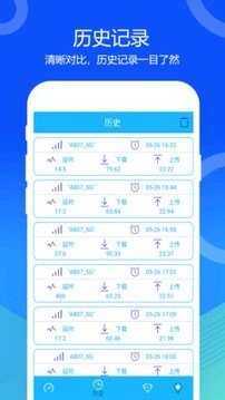 wifi网络5g测速-01