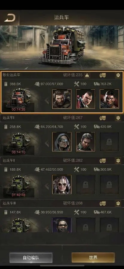 流星蝴蝶剑怎么回血 流星蝴蝶剑怎么回血
