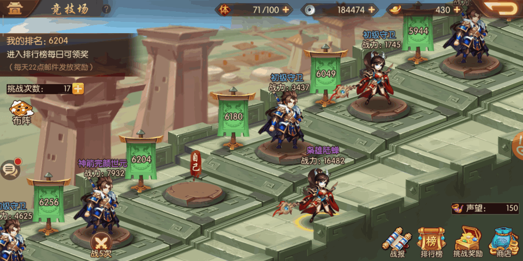 少年三国志2用刀武将有哪些