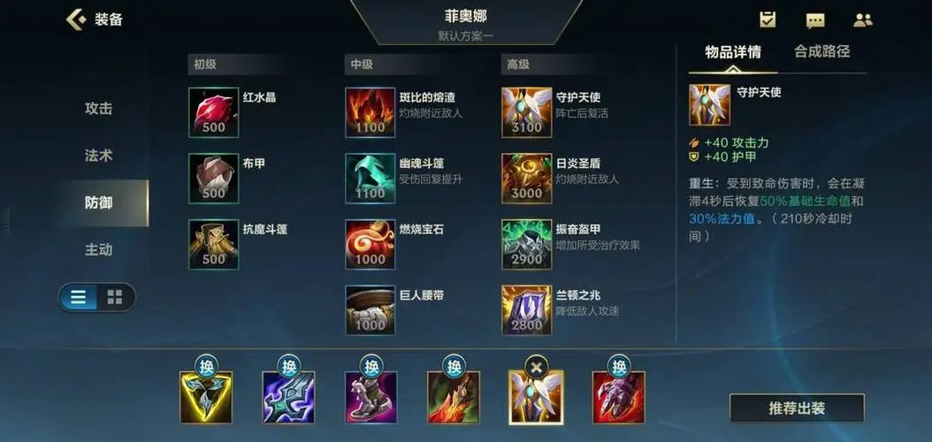 英雄联盟手游5万金币如何获得