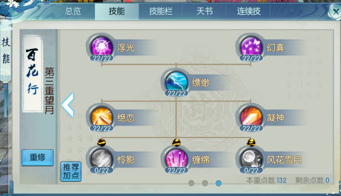 诛仙手游死灵渊玉先生在哪里