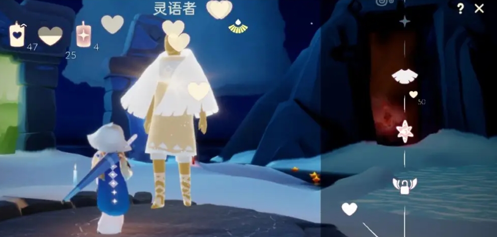 光遇脚下的光圈是有什么用 光遇脚下的光圈是有什么用