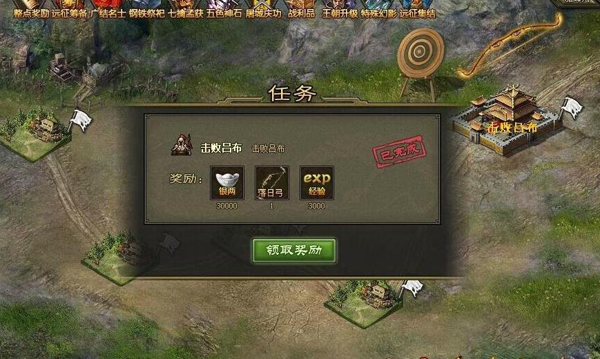 攻城掠地怎么加武将伤害
