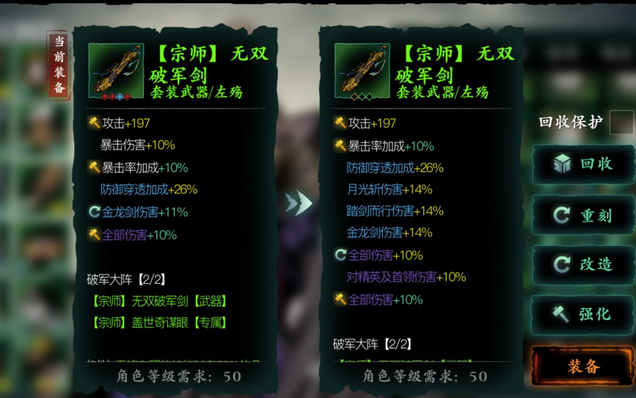 影之刃3普攻流魔弦拿什么武器 影之刃3普攻流魔弦拿什么武器