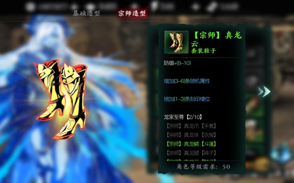 影之刃3普攻流魔弦拿什么武器 影之刃3普攻流魔弦拿什么武器