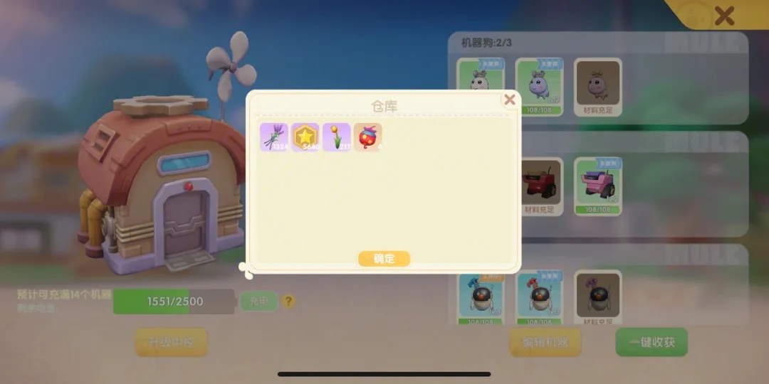 摩尔庄园袋鼠帽子怎么获取