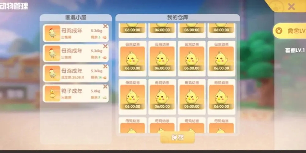 摩尔庄园袋鼠帽子怎么获取