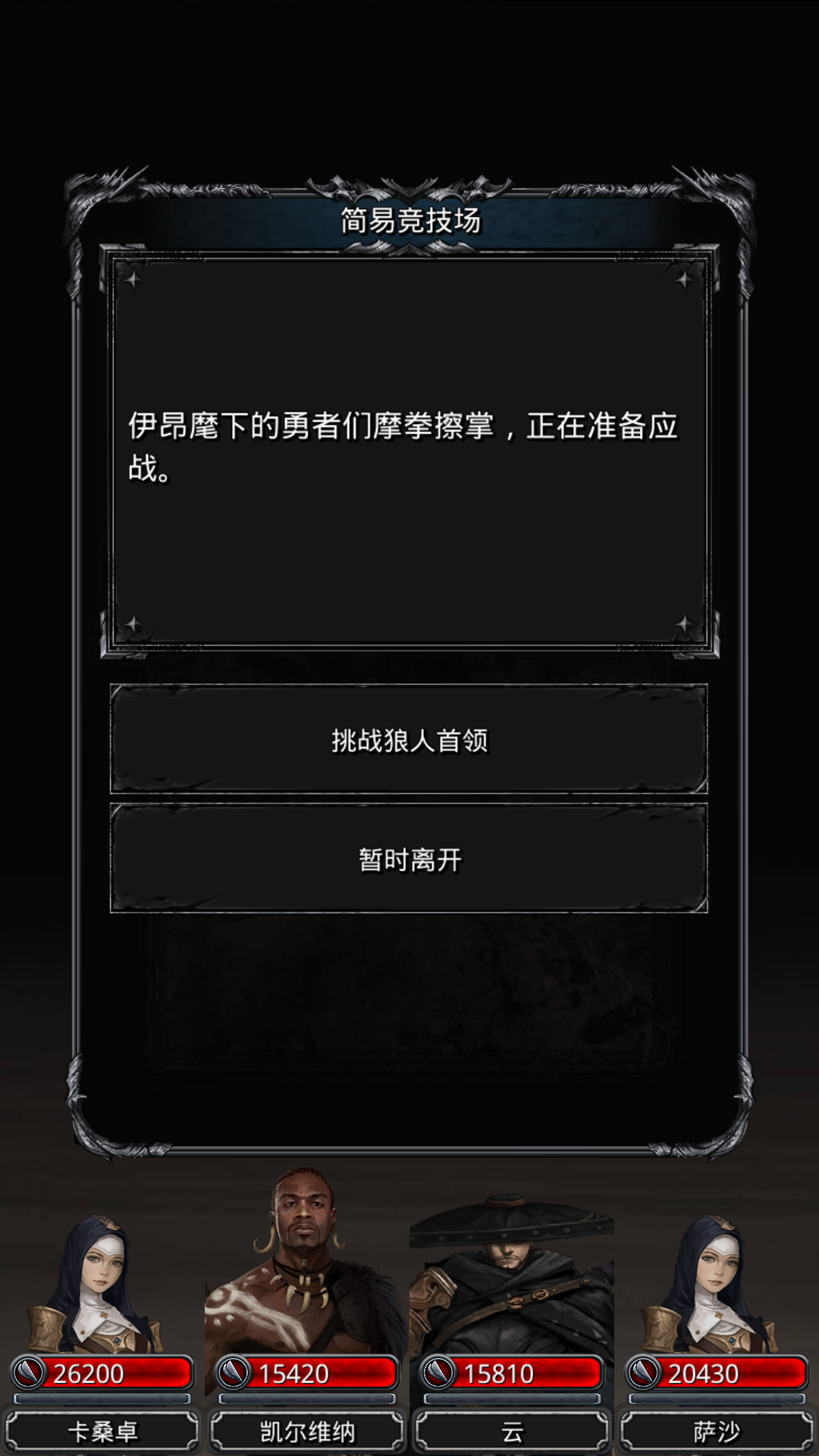 地下城堡2图一守护者给什么 地下城堡2图一守护者给什么