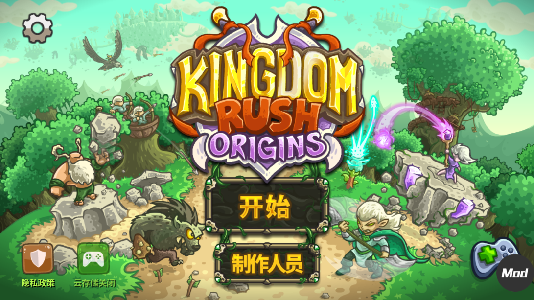皇家守卫军起源-01