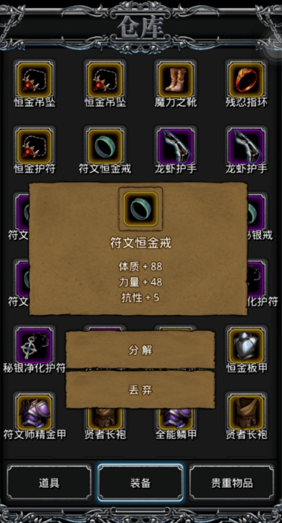 口袋奇兵经验书怎么获得