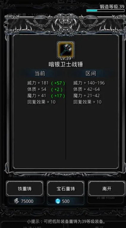 口袋奇兵经验书怎么获得