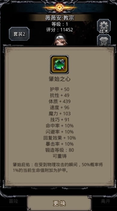 口袋奇兵经验书怎么获得