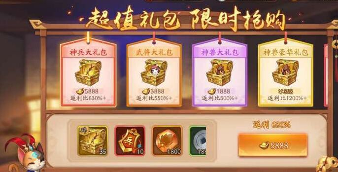 攻城掠地大马士革刀有什么作用