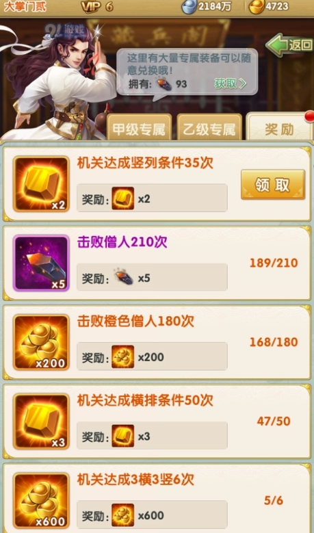 王者荣耀强势英雄铭文出装是什么