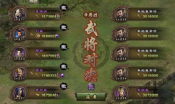 攻城掠地的神刀怎么升级