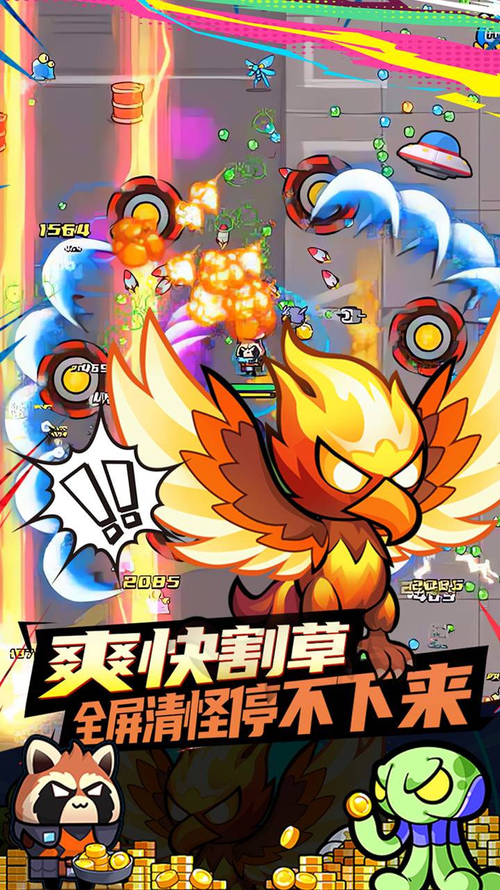 佣兵突击队-01