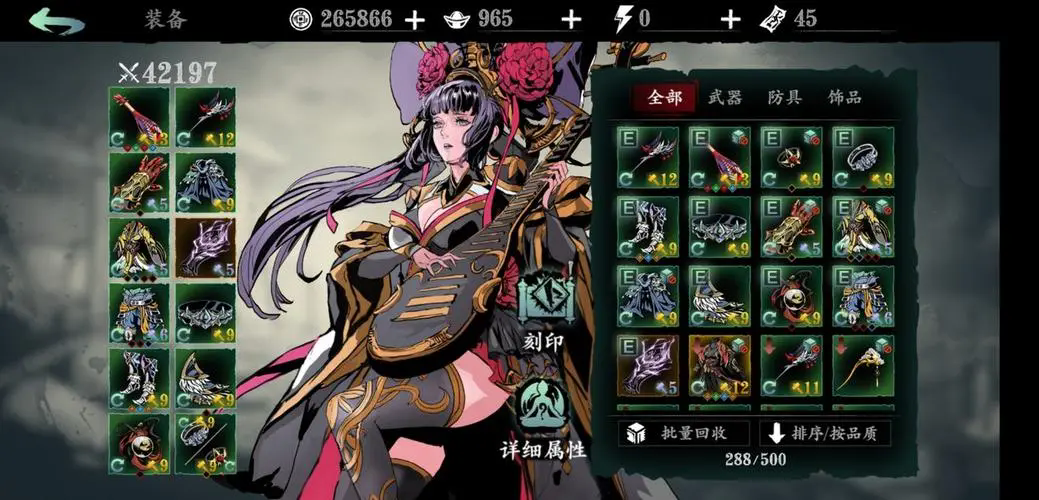 影之刃3左殇开局怎么玩 影之刃3左殇开局怎么玩