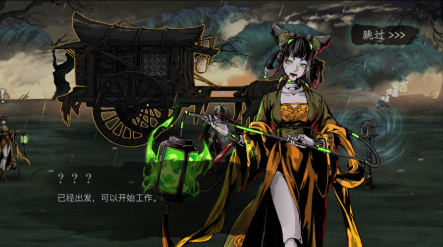 影之刃3左殇开局怎么玩 影之刃3左殇开局怎么玩