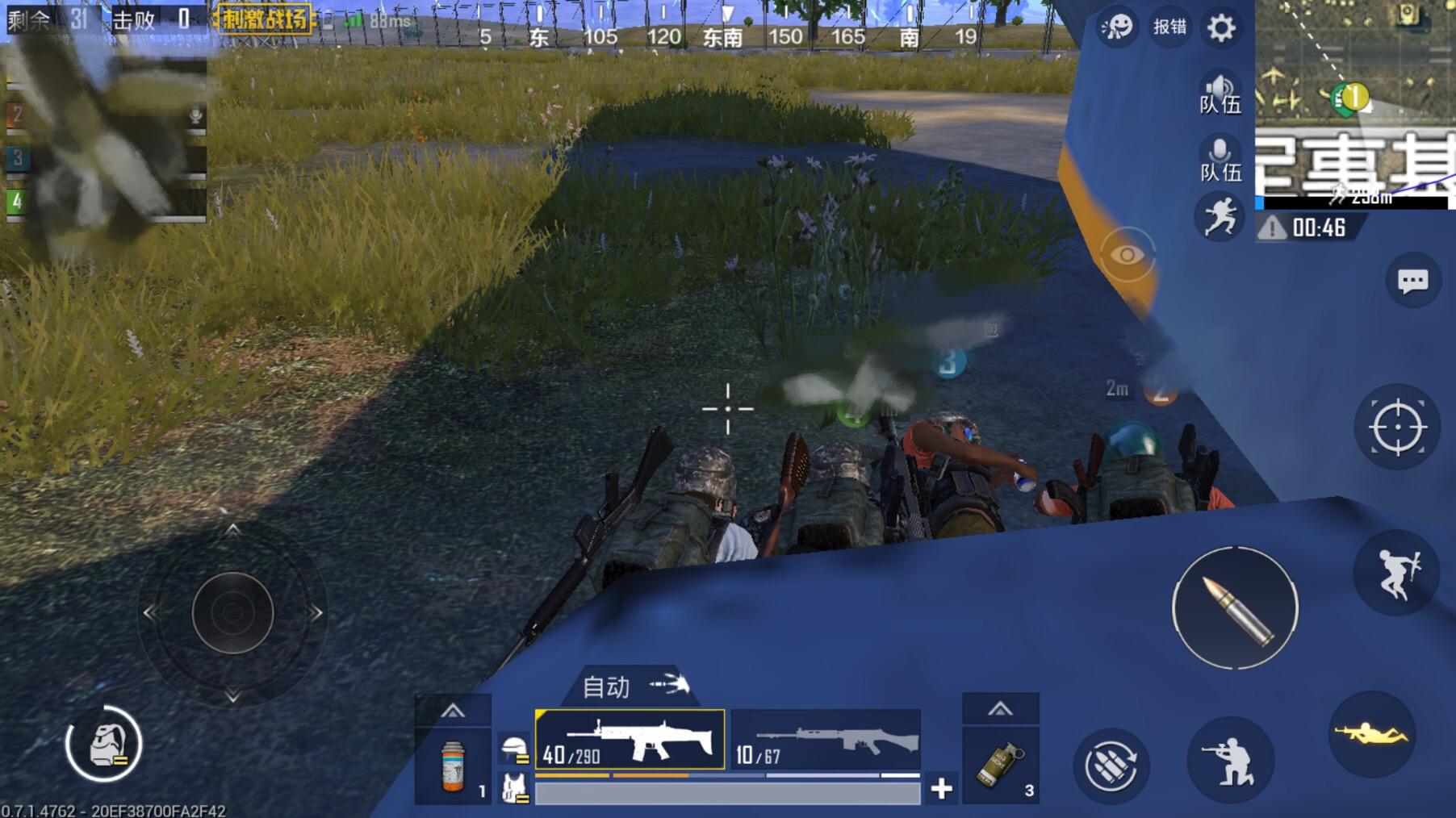 绝地求生哪些枪射程远 绝地求生哪些枪射程远