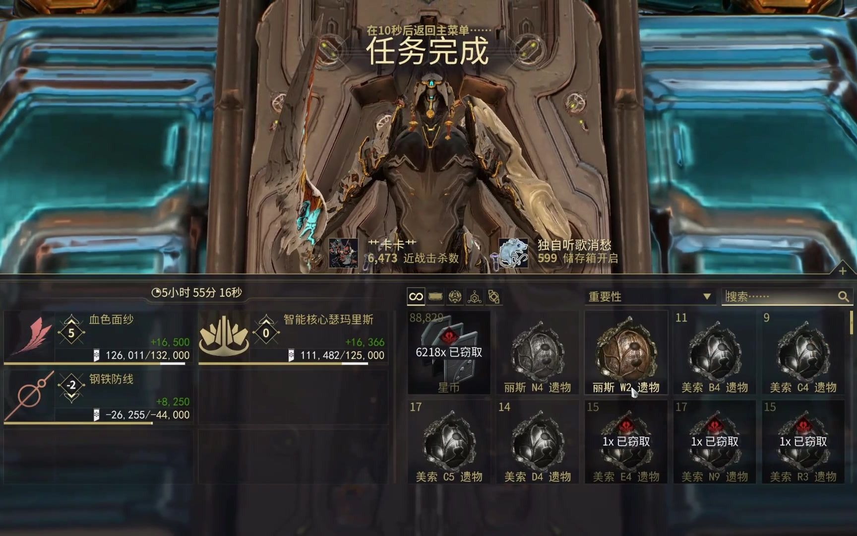 星际战甲核桃的获取方式有哪些