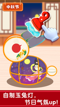 奇妙传统节日-4
