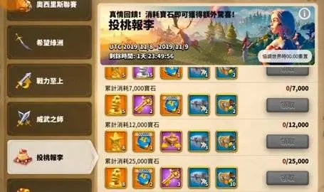 万国觉醒如何有特殊兵种 万国觉醒如何有特殊兵种