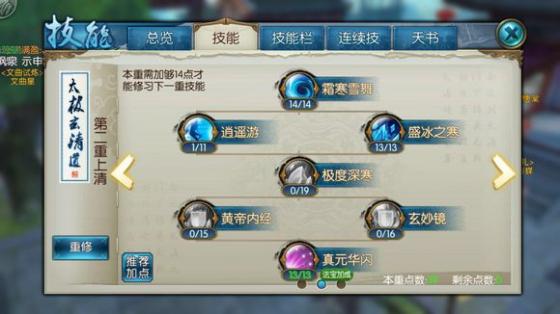 诛仙手游死亡沼泽在哪里