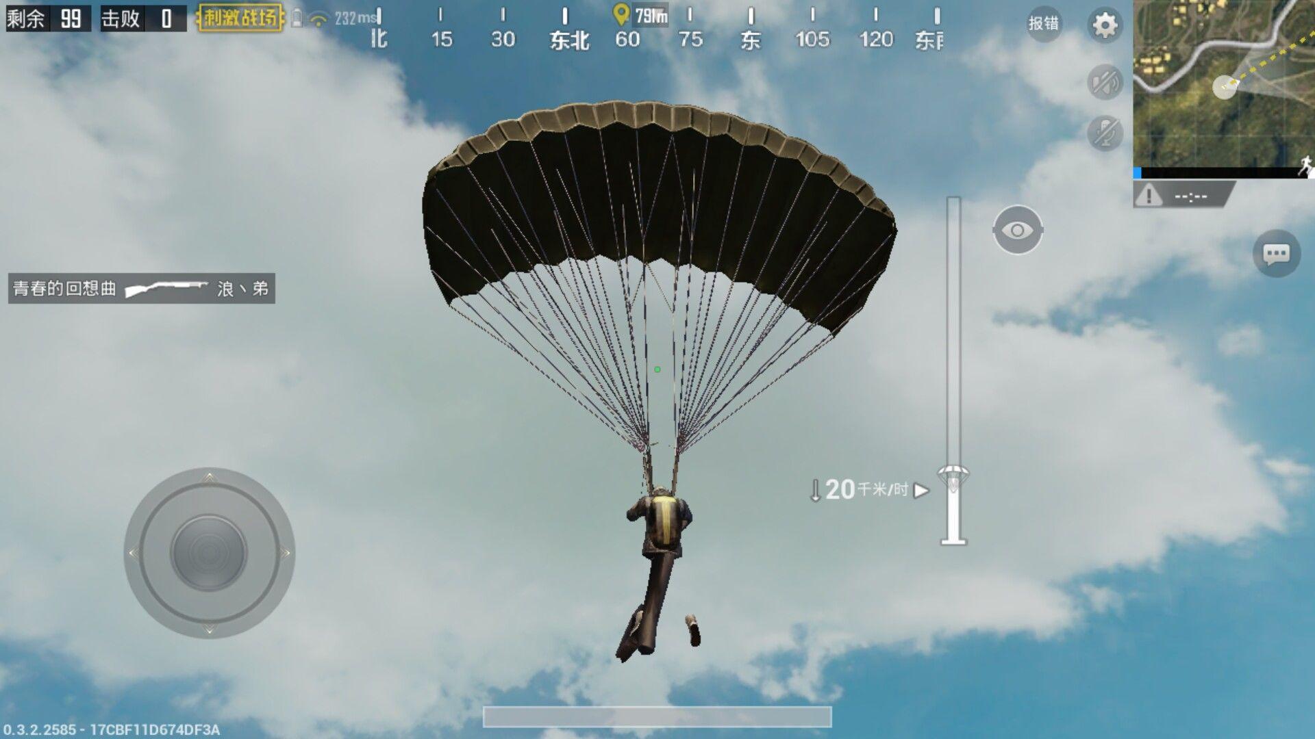 绝地求生训练场怎么开镜
