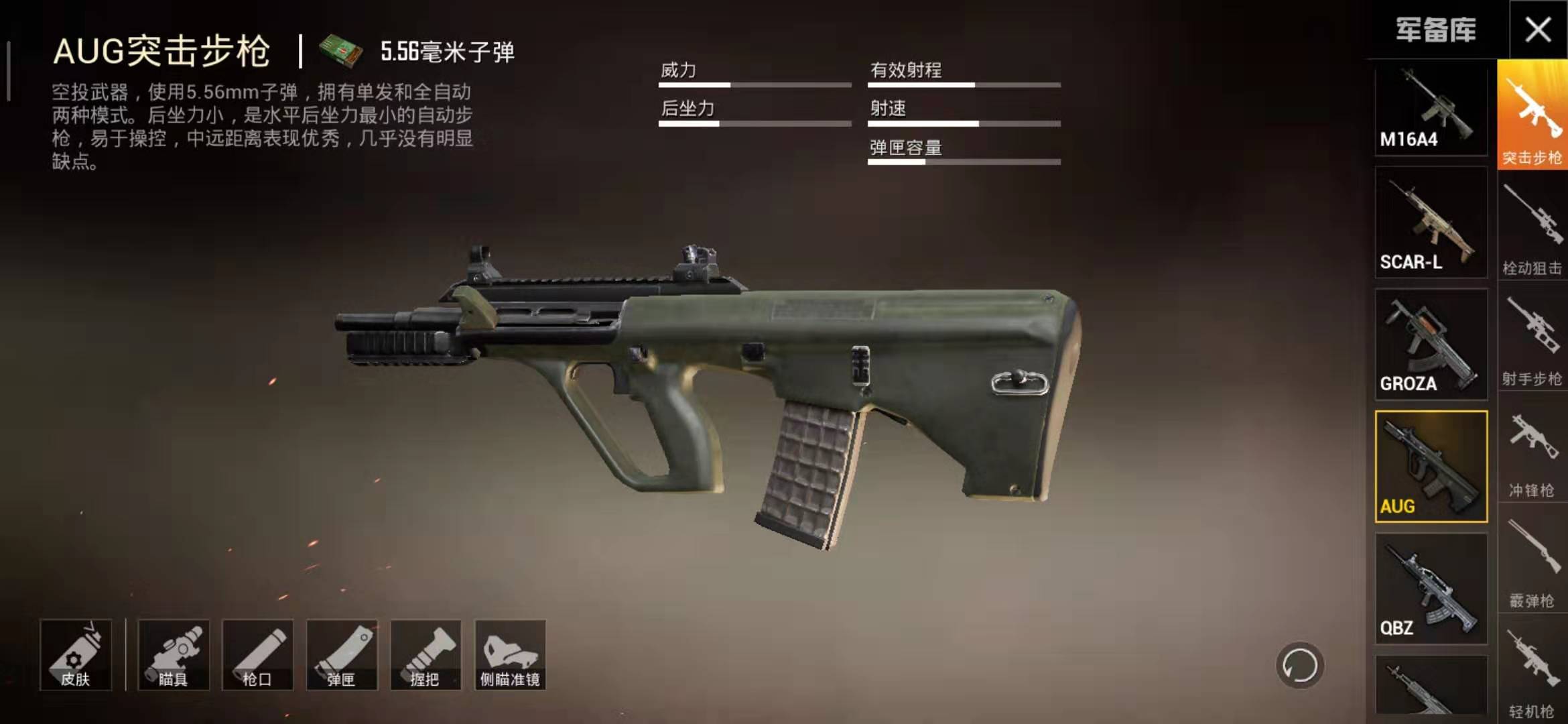 绝地求生什么是医疗兵 绝地求生什么是医疗兵