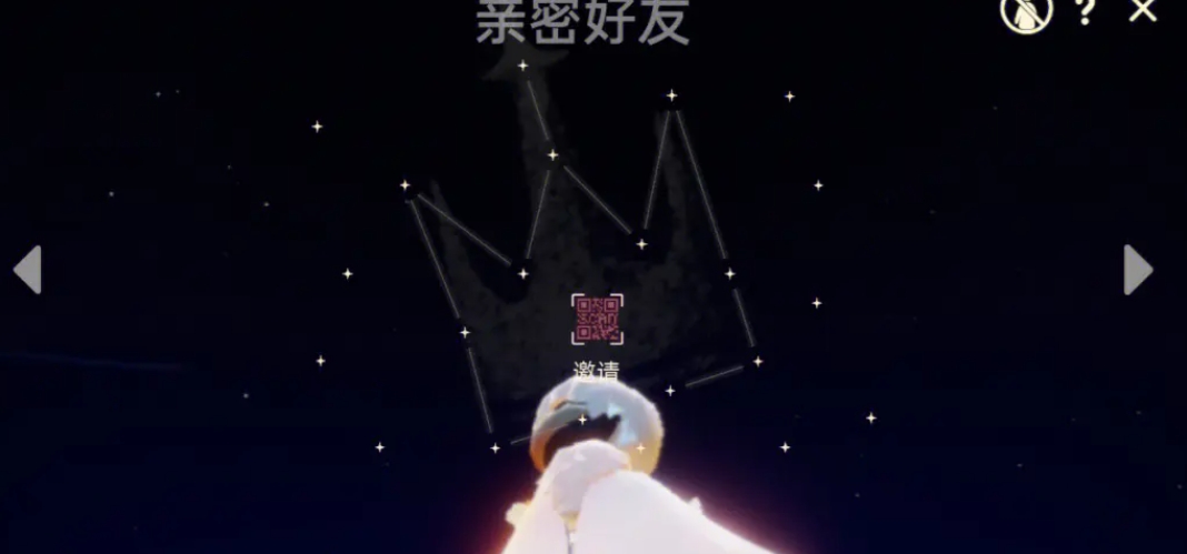 光遇如何躲火焰