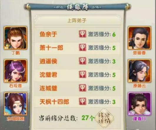影之刃3刻印厚甲哪里出