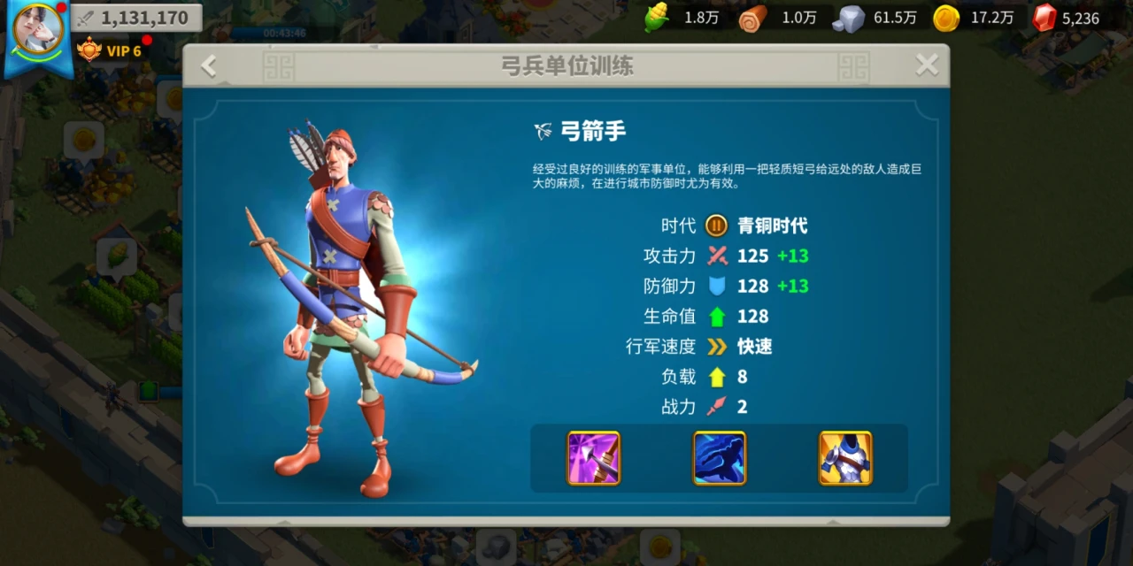 万国觉醒打架怎么操作