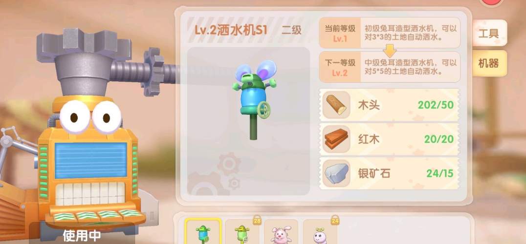 摩尔庄园邻居怎么互相打理庄园