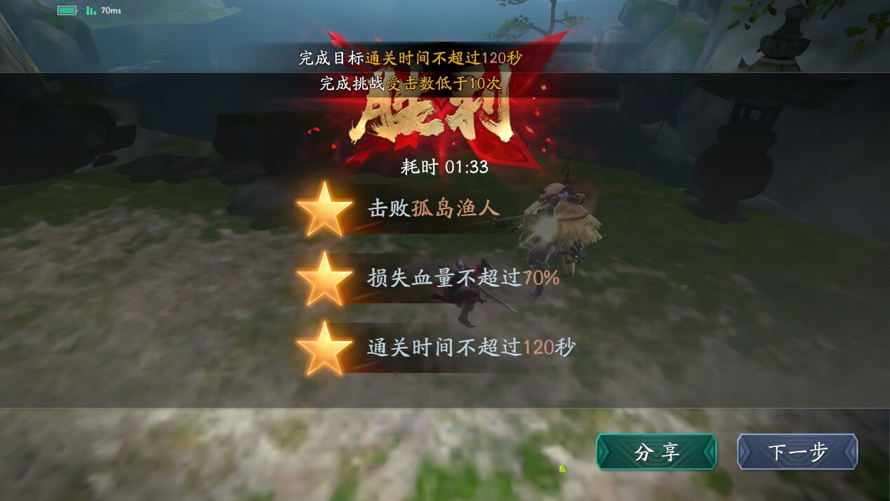 流星蝴蝶剑大刀怎么完美连招 流星蝴蝶剑大刀怎么完美连招