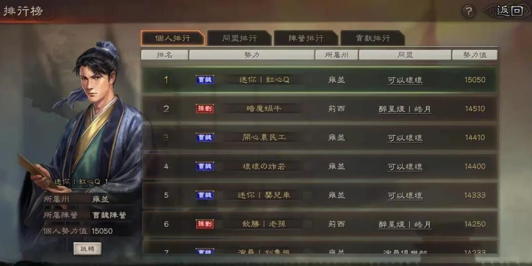 三国志战略版如何获得素材卡 三国志战略版如何获得素材卡