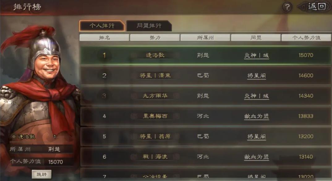三国志战略版如何获得素材卡 三国志战略版如何获得素材卡