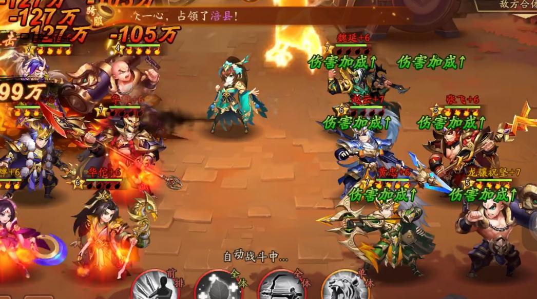 少年三国志2怎么选宝物 少年三国志2怎么选宝物