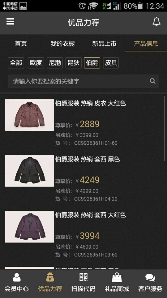 悠品汇-01