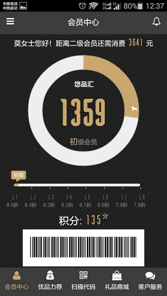 悠品汇-01