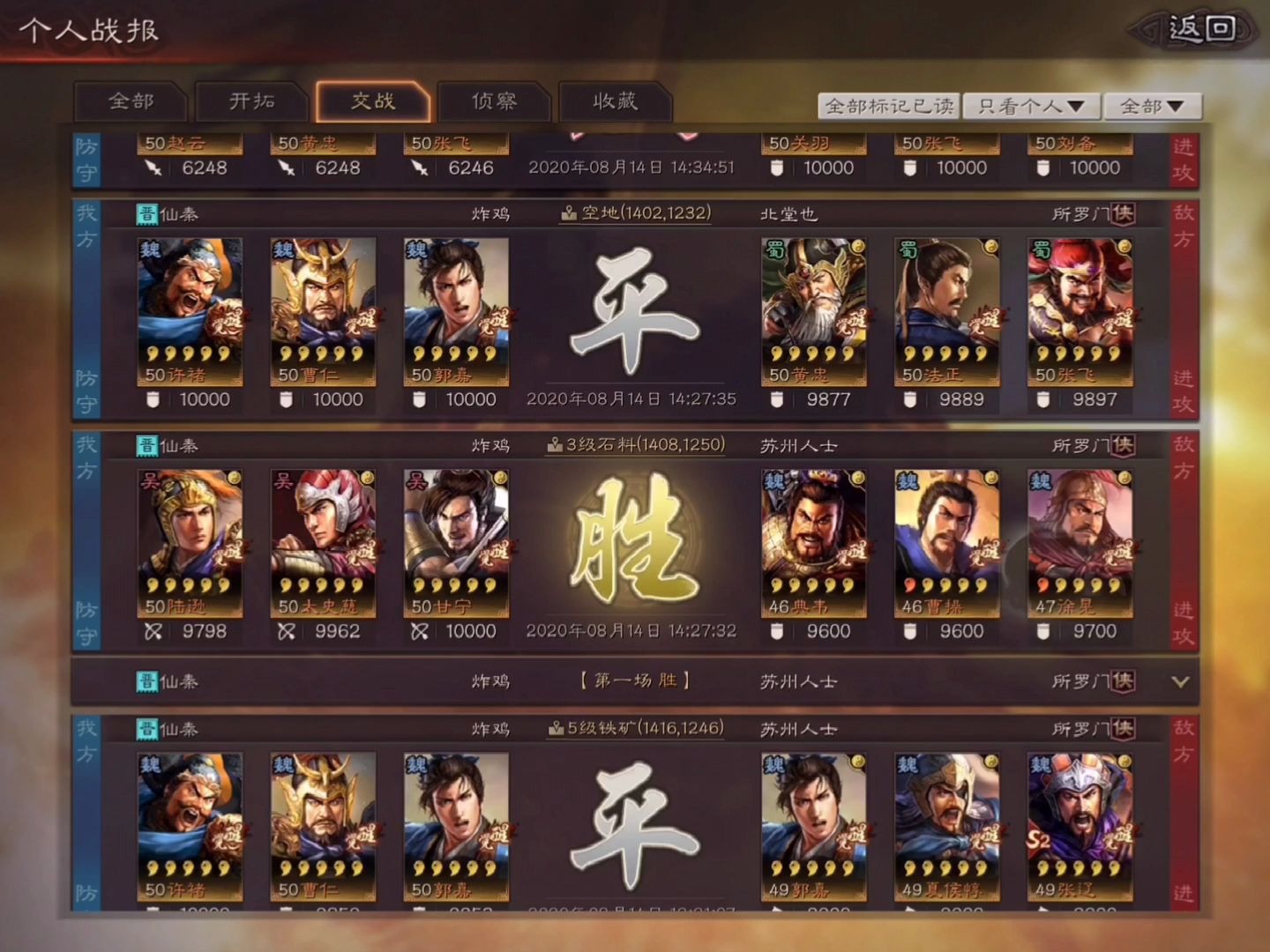 三国志战略版如何巴蜀去关中