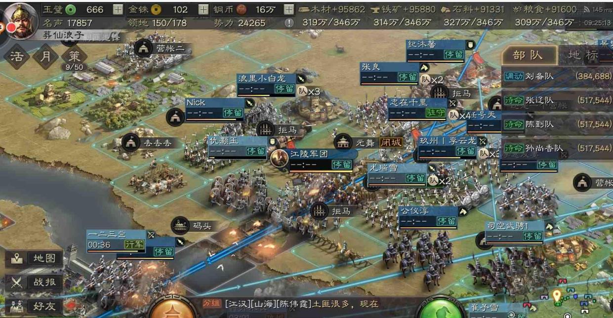 三国志战略版如何巴蜀去关中