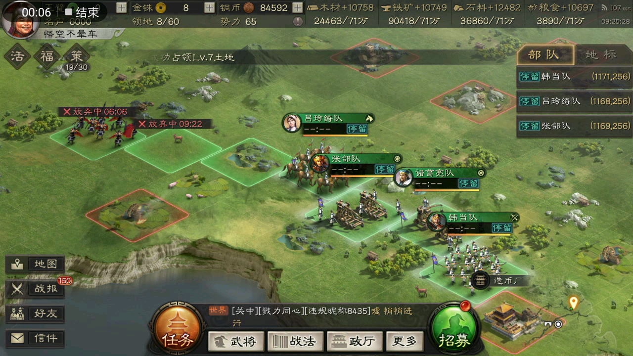 三国志战略版如何巴蜀去关中