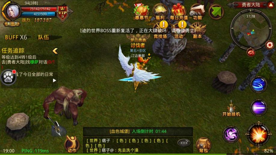 全民奇迹圣水在哪有