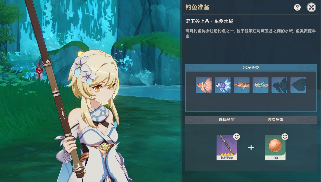 原神里面怎么寻找热源 原神里面怎么寻找热源