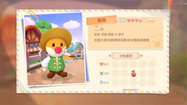 摩尔庄园奇妙之旅云彩币怎么用 摩尔庄园奇妙之旅云彩币怎么用